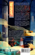 Союз спасения Завтра — изображение 3