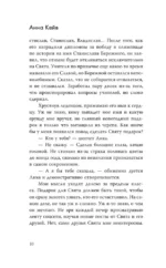Зимняя пекарня Варежка с корицей — изображение 9
