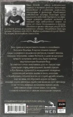 Самая страшная книга. Заступа: Грядущая тьма — изображение 2