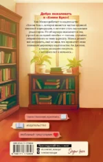 Издать или послать? — изображение 3