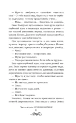 Лакомые кусочки — изображение 7