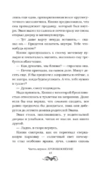 Лакомые кусочки — изображение 9