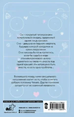 Красная линия — изображение 3