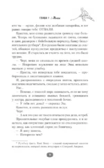 Красная линия — изображение 7