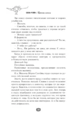 Красная линия — изображение 8