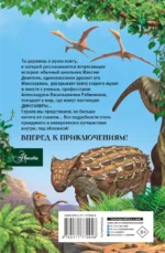 Коготь велоцираптора — изображение 2