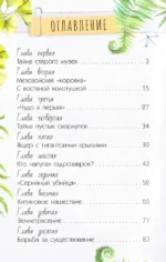Коготь велоцираптора — изображение 3