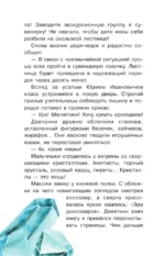 Коготь велоцираптора — изображение 9
