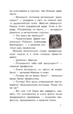 Коготь велоцираптора — изображение 10