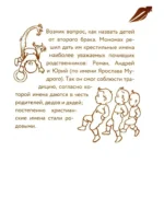 55 фактов о России — изображение 13