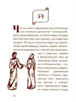55 фактов о России — изображение 6