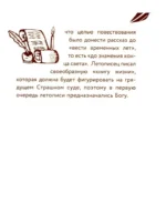 55 фактов о России — изображение 7
