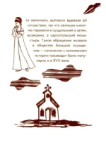 55 фактов о России — изображение 9