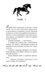 Белый кубок — изображение 4