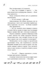 Белый кубок — изображение 5