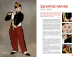 Импрессионизм — изображение 5