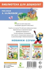 Песни Бременских музыкантов — изображение 3
