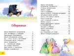 Песни Бременских музыкантов — изображение 4
