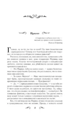 (Не) в кадре — изображение 4