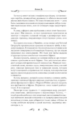 (Не) в кадре — изображение 7