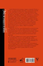 Воспоминания — изображение 3