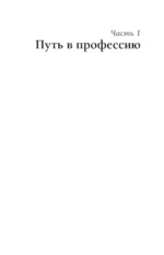 Воспоминания — изображение 6