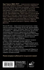 Обычай страны — изображение 2