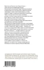 Вся жизнь впереди — изображение 2