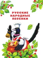 Читаем малышу от 6 месяцев до 2 лет — изображение 8