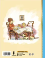 Сказки и рассказы — изображение 3