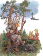 Сказки и рассказы — изображение 7
