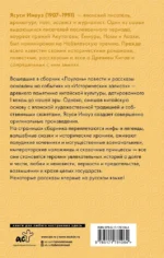 Лоулань — изображение 2