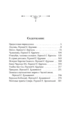 Лоулань — изображение 3