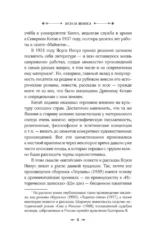 Лоулань — изображение 5