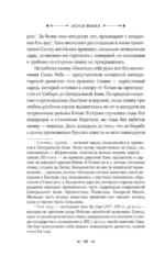 Лоулань — изображение 9