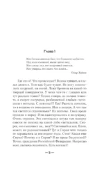 Трудно быть гномом — изображение 3