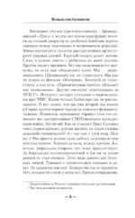 Трудно быть гномом — изображение 4