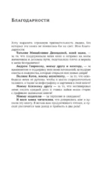 Финансовый навигатор. От хаоса к системе. Что нужно знать, чтобы бизнес работал и зарабатывал — изображение 10