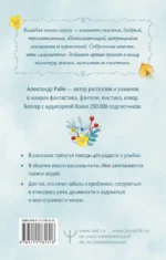 Душевные разговоры о семейных секретах — изображение 3