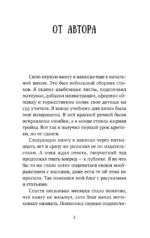 Душевные разговоры о семейных секретах — изображение 6
