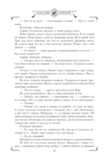 Академия драконов — изображение 5