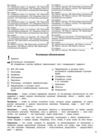 Чистописание и грамотность. Обучающие прописи — изображение 5