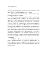 Носорог — изображение 11