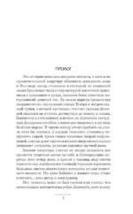 Носорог — изображение 4