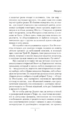 Носорог — изображение 6