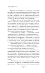 Носорог — изображение 9