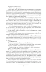 Чужак-1 — изображение 4