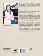 Загадки по искусству: арт-практикум — изображение 3