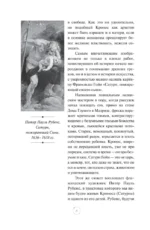 Мужские архетипы в зеркале искусства. Рефлексия через вечную классику. — изображение 11
