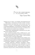 Мужские архетипы в зеркале искусства. Рефлексия через вечную классику. — изображение 6